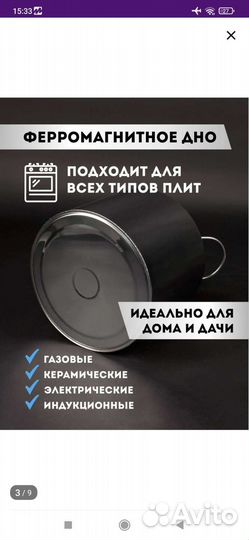 Дистиллятор самогонный аппарат бу