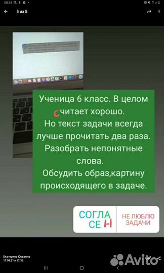 Математика для школьников 5-11 кл