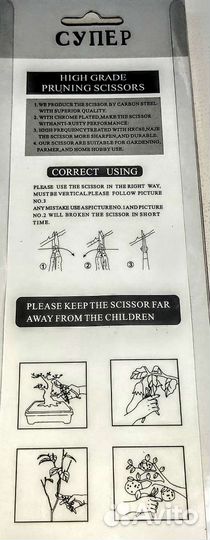 Секатор Кусторез садовый от 7шт опт