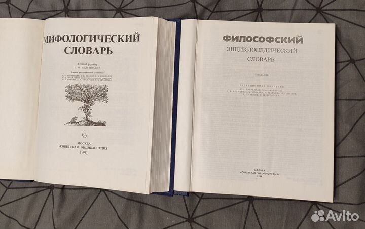 Словари разные