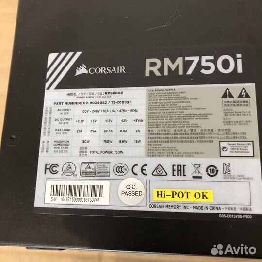 Блок питания для пк модульный RM750i