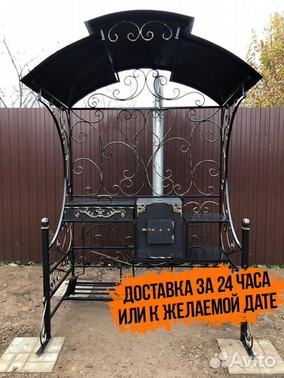 Мангал в наличии