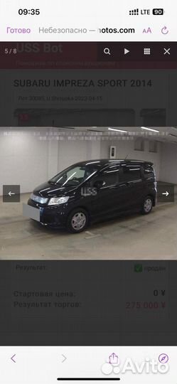 Перегон, доставка автомобилей из Владивостока