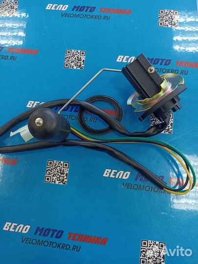 Датчик уровня бака поплавок скутера