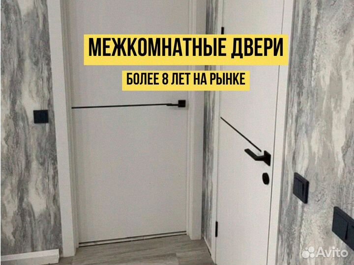 Двери межкомнатные натуральный шпон