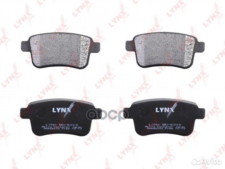 Колодки тормозные задние подходит для MB Citan