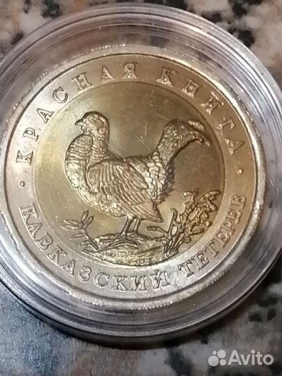 Альбом для монет альбонумизматика