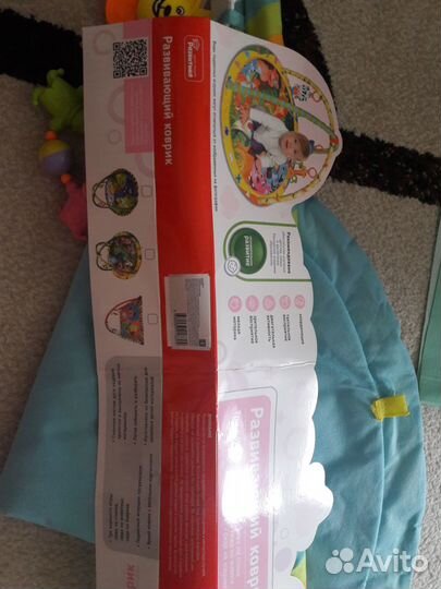 Развивающий коврик