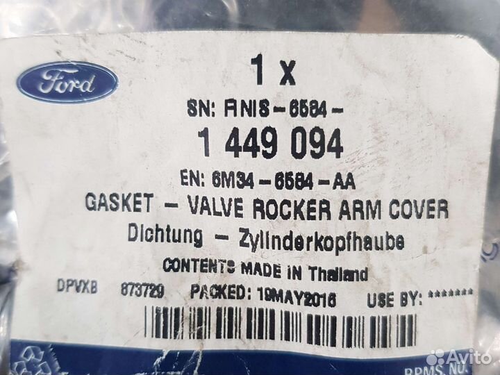 Маслосьёмные колпачки Ford 1,8 Tdci