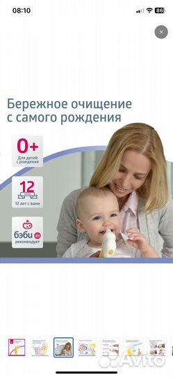 Аспиратор назальный детский B.Well WC-150