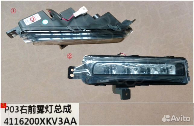 Передний противотуманный фонарь правый Tank 500