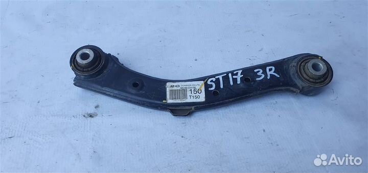 Рычаг задний поперечный Hyundai Tucson TL 2015-20