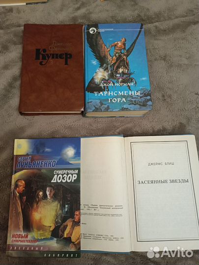 Художественные книги