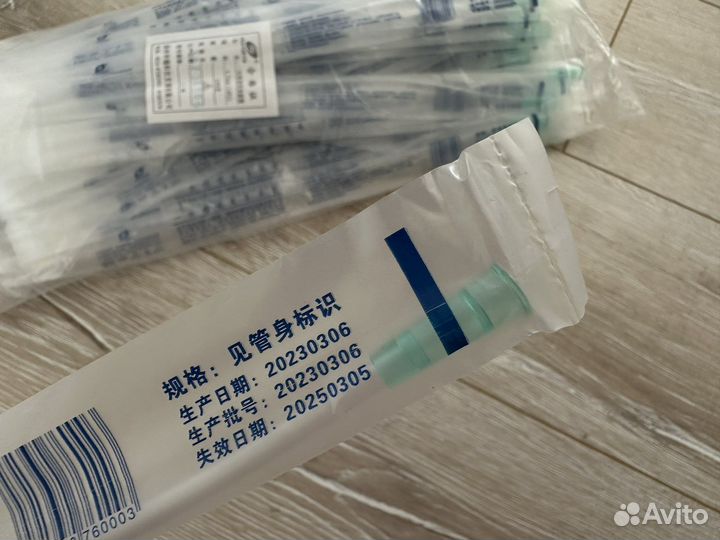 Катетеры урологические мужские, размер 14 (4,7 мм)