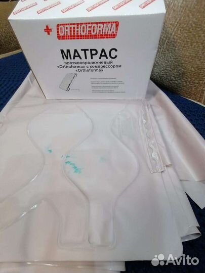 Противопролежневый матрас