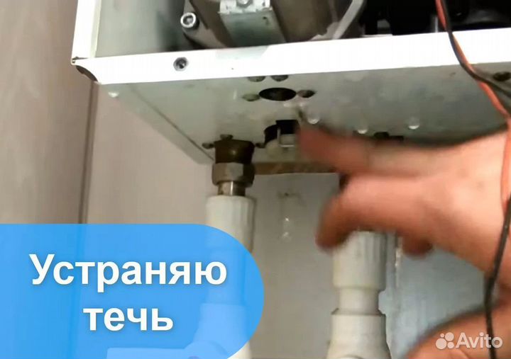 Ремонт газовых котлов. Ремонт водонагревателей