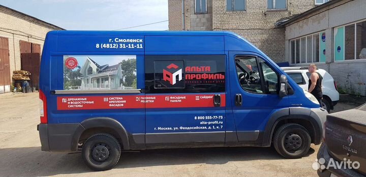 Наклейка на автомобиль