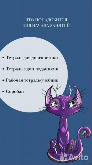 Ментaльнaя арифмeтикa для детей/ книги пособия