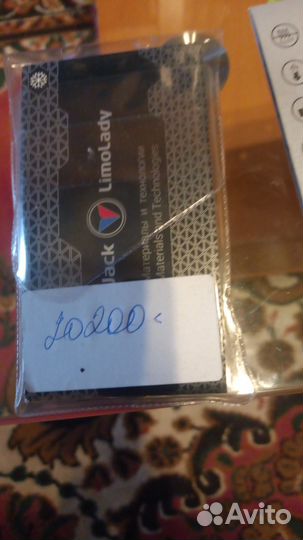 Куртка мужская