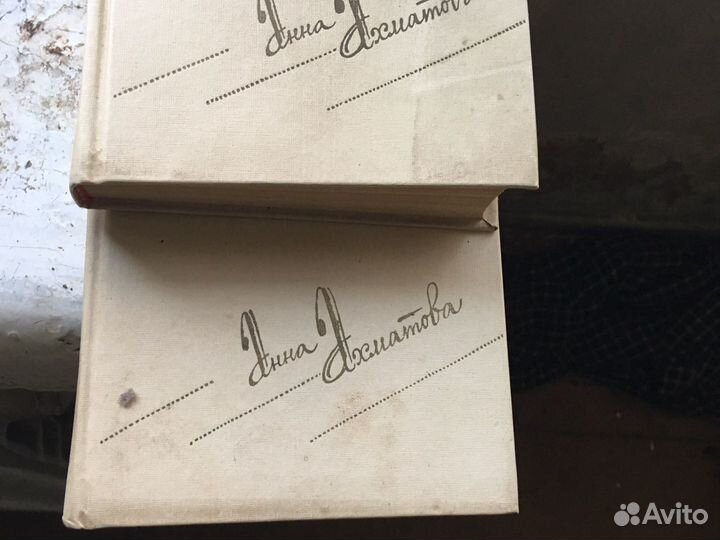 А.Ахматова в 2 томах