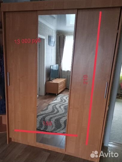 Продам шкаф купе бу