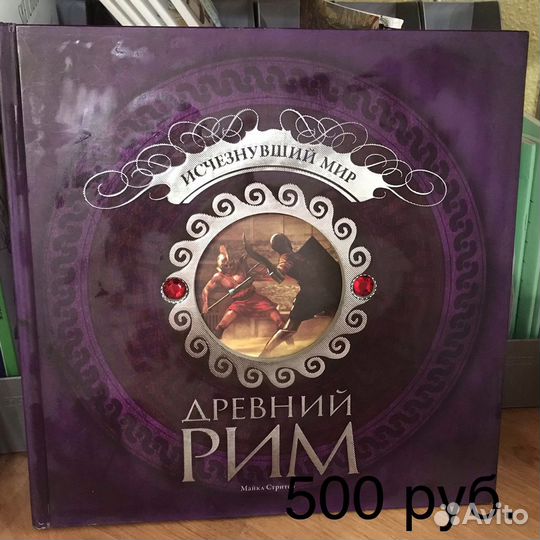 Книги учебники