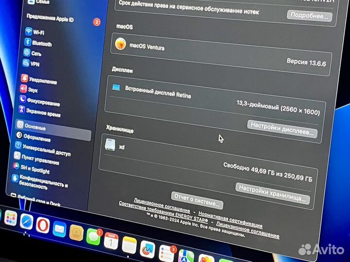 Macbook Pro 13 2017 16/256