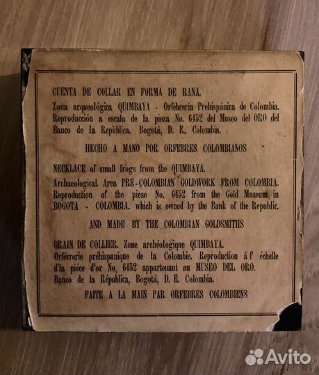 Лягушка коллекционная