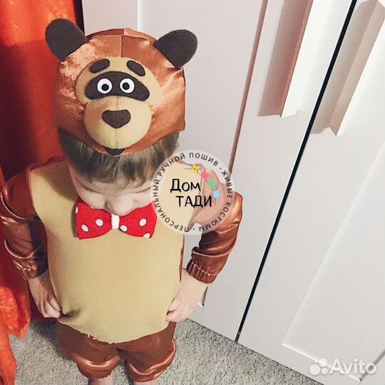 Новогодний костюм для мальчика медведь
