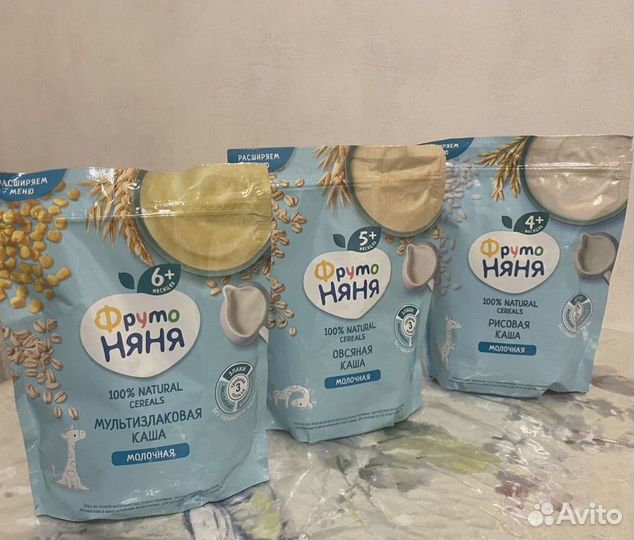 Каши фрутоняня в асс-те