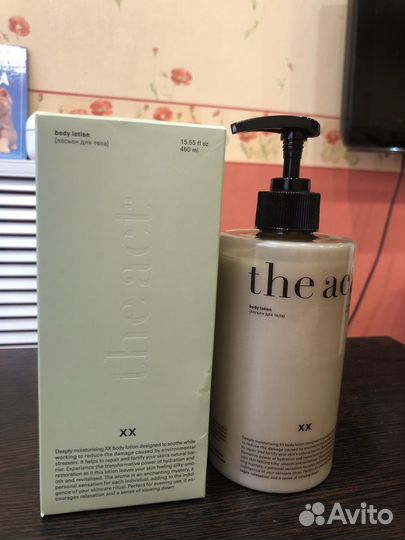 Лосьон для тела the act