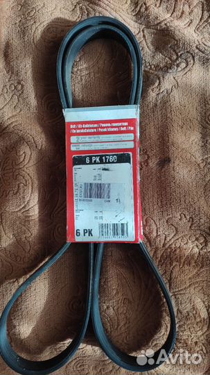 Ремень генератора ауди