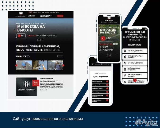 Продвижение сайтов, контекстная реклама Яндекс SEO