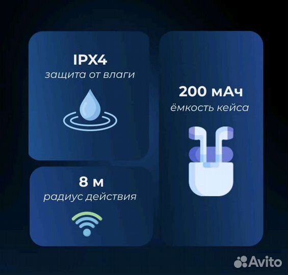 Беспроводные наушники AlterAcs Silk TWS