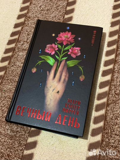 Книги триллеры