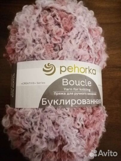 Пряжа букле мохер 30