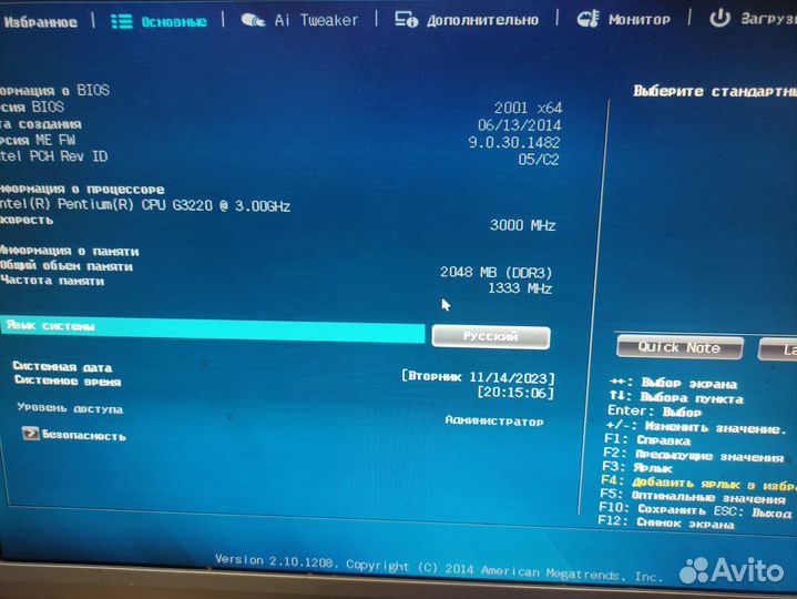 Материнская плата asus, озу, процессор, куллер