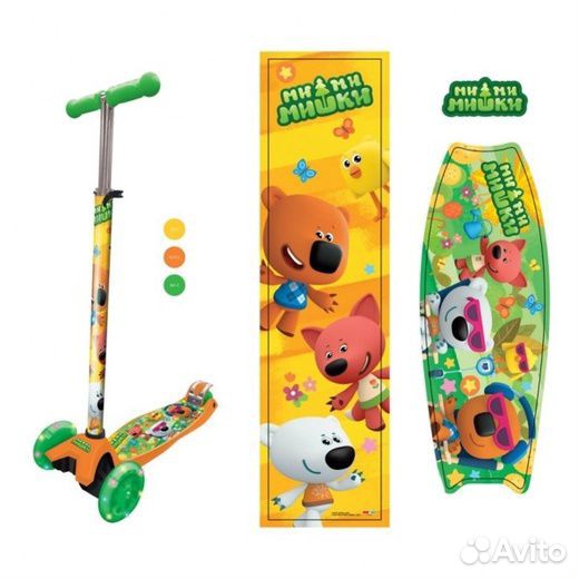 Самокат 3 колесный 