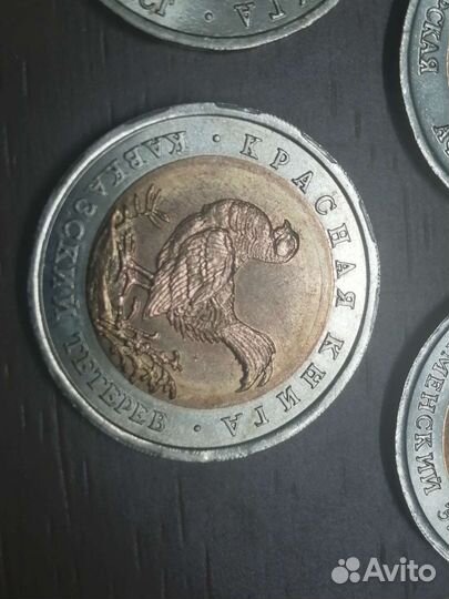 Набор монет 