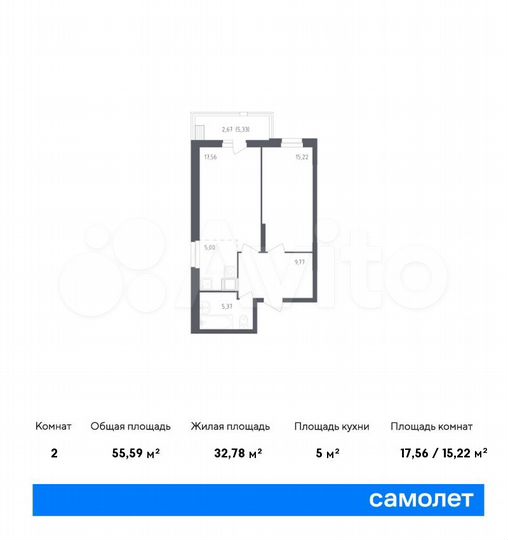 1-к. квартира, 55,6 м², 1/12 эт.