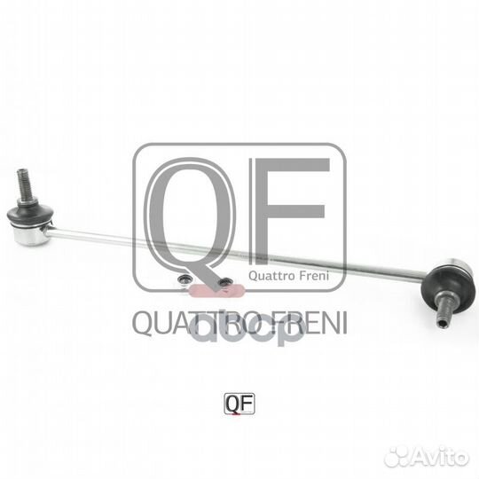 QF13D00313 тяга стабилизатора переднего правая