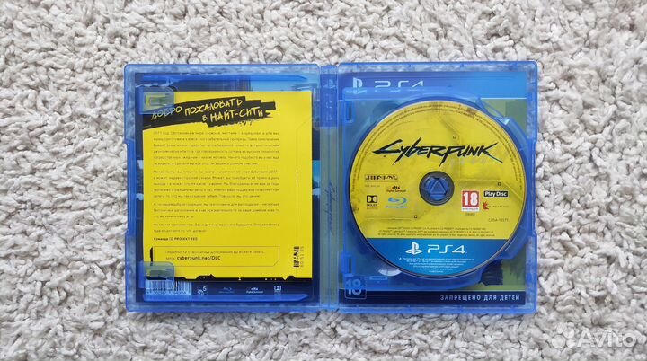 Cyberpunk 2077