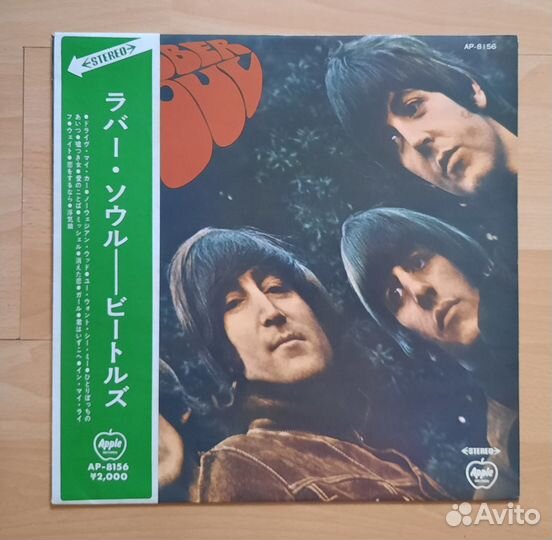 Beatles Rubber Soul 1965/1970 Japan full set mint