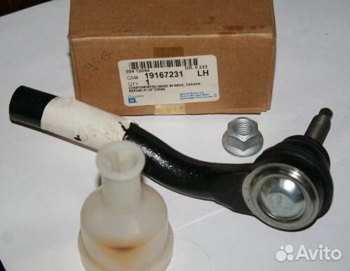 Наконечник кадиллак CTS левый