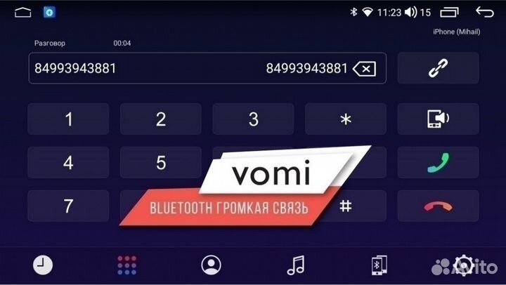 Магнитола Mazda 3 BL 09-13 Android 10 Vomi 6/128