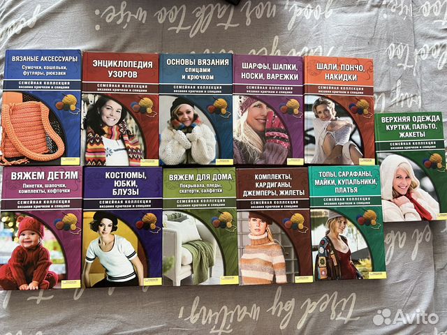 Набор книг по вязанию
