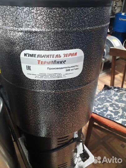 Зернодробилки и Кормоизмельчители,сеялка ручная 