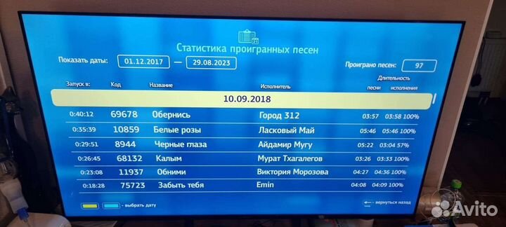 Караоке система evolution lite 2 plus