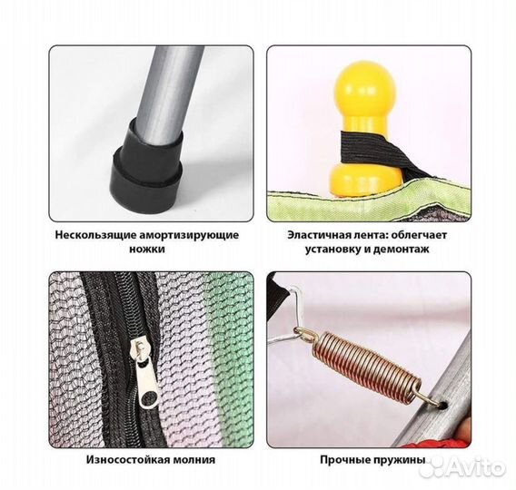 Детский батут с сеткой диаметр 140 см