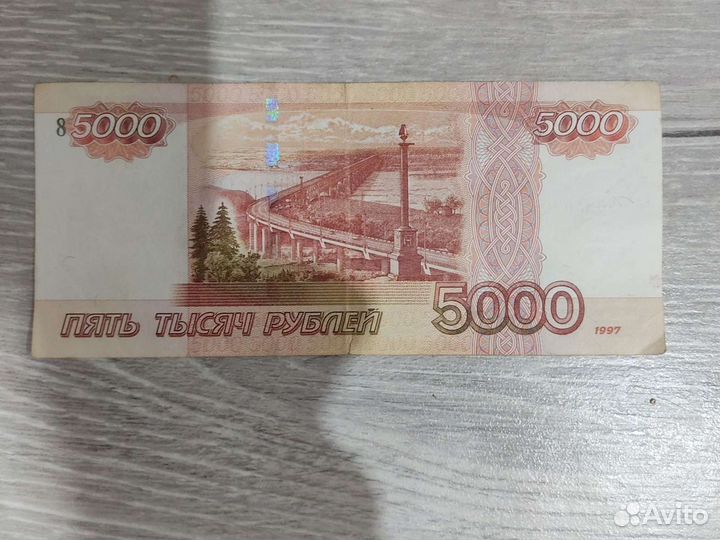 Купюра с браком